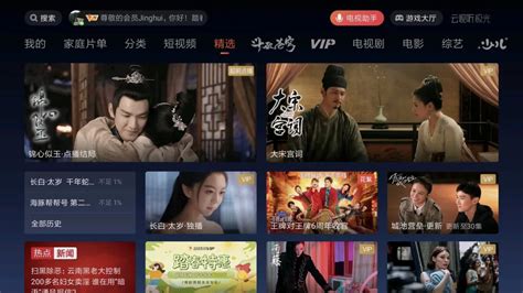 《燕云台》电视剧在线免费观看锁定腾讯视频·极光TV - 极光TV官网