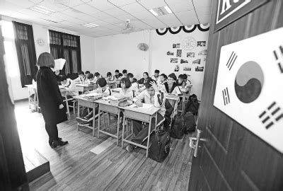 (高中)中韩本科班_招生简章华天海外学院