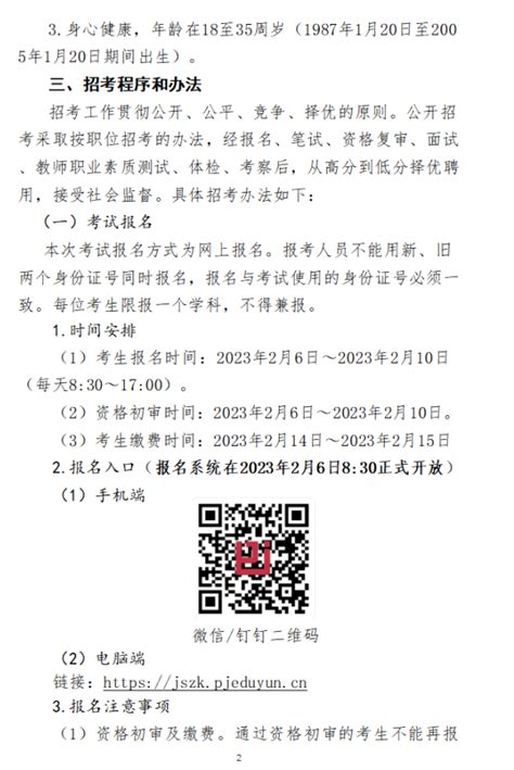 浙江小儿推拿_爱婴堂(在线咨询)_小儿推拿方法_语言培训_第一枪