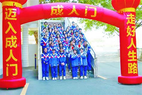 市二中举行2023届高三成人礼暨百日誓师大会-临湘市政府网