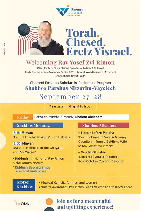 Shomrei Torah – Congregation Shomrei Emunah