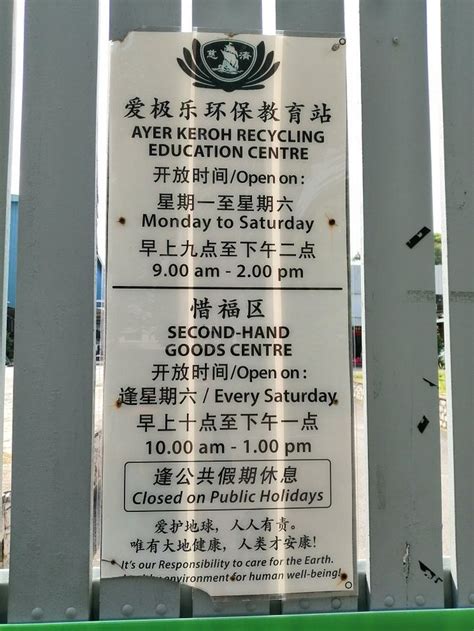 HIJRAH 1-6 (Ayer Keroh, Melaka State) - Guesthouse Reviews & Photos ...