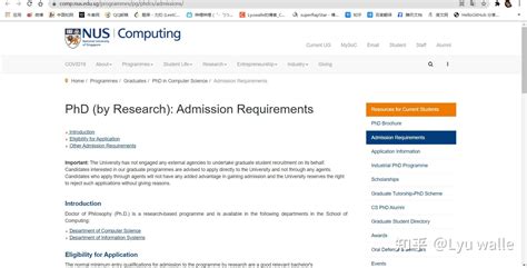 新加坡国立大学计算机科学博士申请条件官网 - 知乎