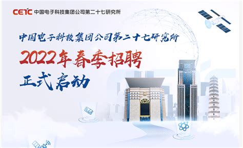 中国十大最顶尖军工集团 - 2022中国（西安）军工科技产业博览会（大会官网）