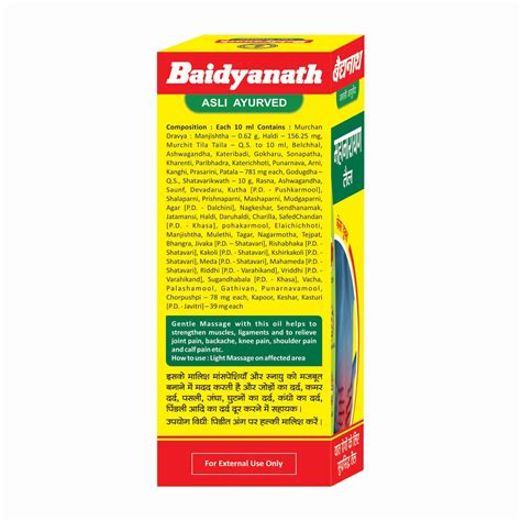 Buy BAIDYANATH NAGPUR MAHANARAYAN TEL | AYURVEDIC OIL FOR JOINTS ...
