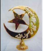 Brass Articles Islamic Religious Symbol Chand Tara Idol | Crescent Moon ...