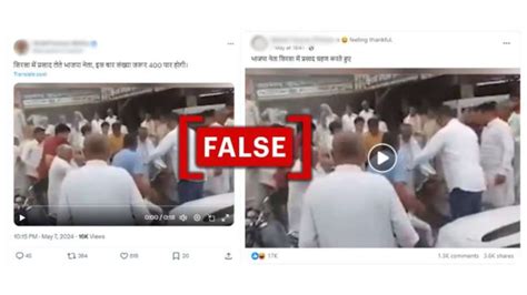 Fact Check: हरियाणा में बीजेपी नेता के साथ हुई थी मारपीट? जानें क्या है ...