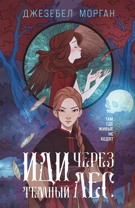 новая обложка | Книжные обложки картинки, Художественное оформление ...