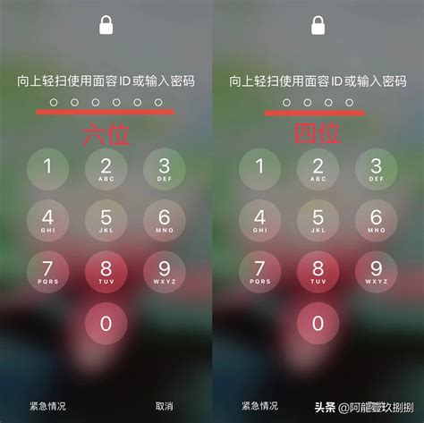 iphone密码设置在哪，iphone没有简单密码如何设置