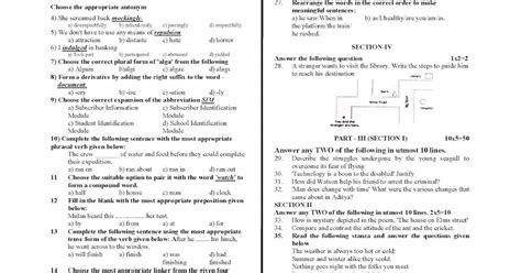 SSLC ENGLISH MODEL QUESTION PAPER | TAMILNADU TEACHER ASSOCIATION