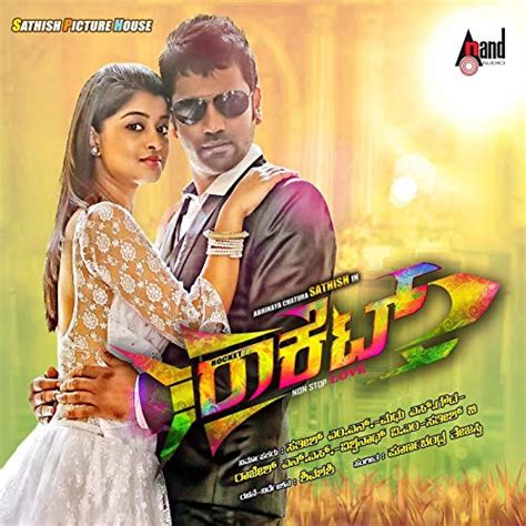 Rocket (2015) by Prithvi feat. Chandan Shetty, Bappi Blossom, Prajwal ...