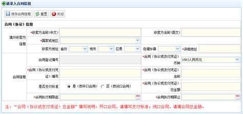 外贸正式报价单模板excel格式下载-华军软件园