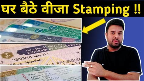 visa stamping slots in india,Starting with a seamless login process