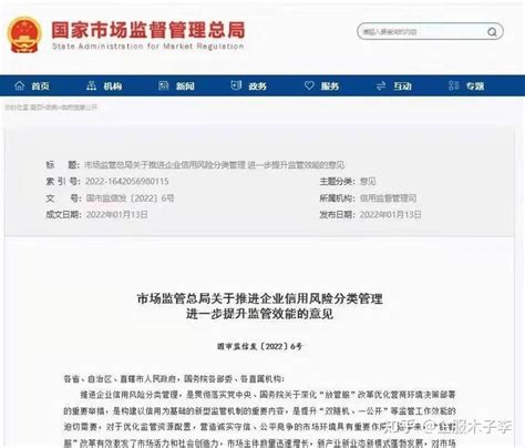 企业信用常识：公司有法律诉讼或行政处罚记录可以修复或消除吗? - 知乎