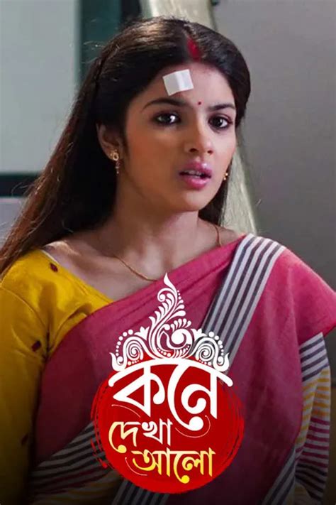 Watch Kone Dekhaa Alo TV Show Latest Episodes Online at Airtel Xstream Play