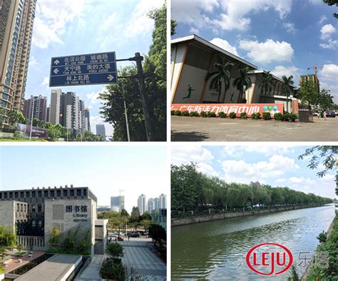 双地铁+双地王加持 北滘新城首个综合体9月20日开卖 - 评测 -佛山乐居网