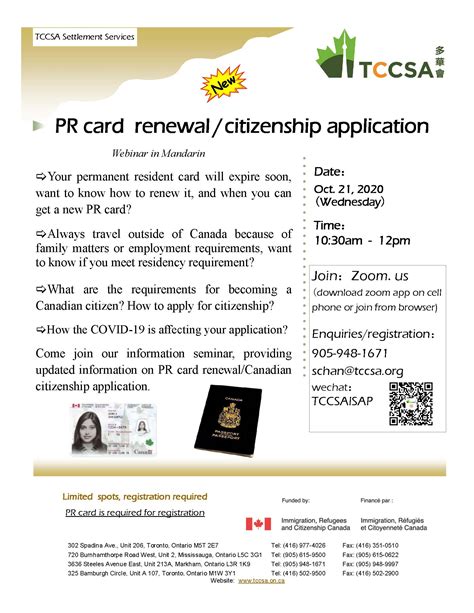 Image result for PR Card Online Application