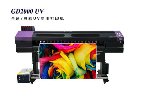 UV平板打印工艺-深圳草原峰