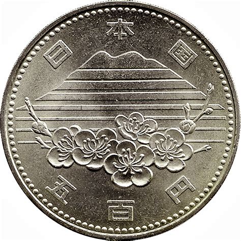500 Yen - Shōwa (Tsukuba Expo) - Japan – Numista