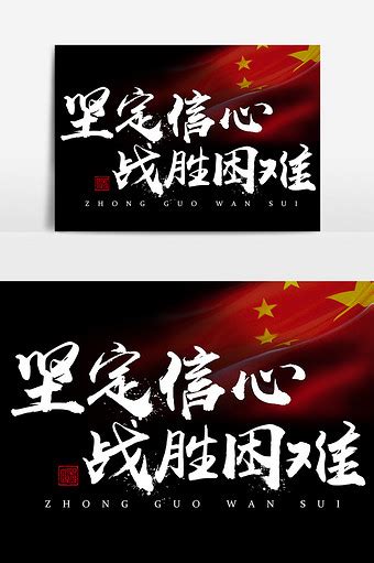 Amazon.com: 为了理想去奋斗 (保持学生良好心态的故事全集) (Chinese Edition) eBook : 冯志远 主编 ...
