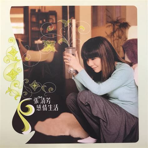 ‎感情生活 - Album by Stella Chang - Apple Music