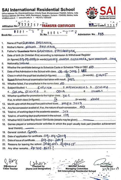 TRANSFER CERTIFICATE - Best Boarding School in Odisha