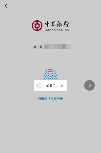 中国银行转账记录怎么查询，这几步你要了解 - 天晴经验网