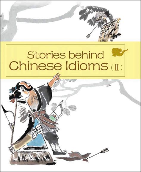 Chinese Stories: Chinese Stories Book 1 : for Beginners with Pinyin ...