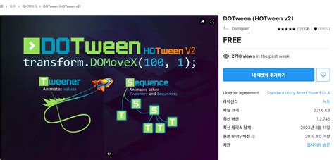 Image result for DOTween Vs ITween