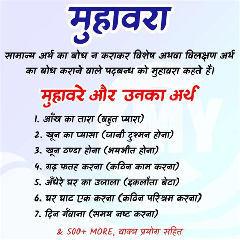 Vertical Meaning In Hindi: ऊर्ध्वाधर अर्थ, विचारण, और रचनात्मकता समझें