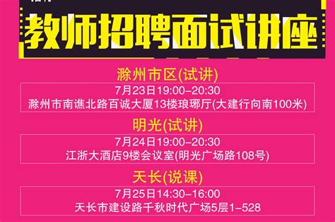 2023年滁州中考成绩查询入口官网（http://jytyj.chuzhou.gov.cn/）_学习力