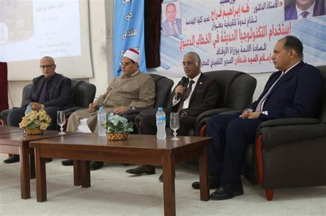 Image result for Discourse and Technology