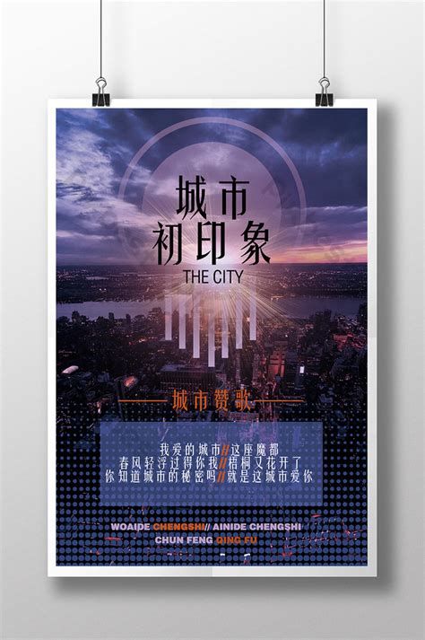 Poster Design Local 的图像结果