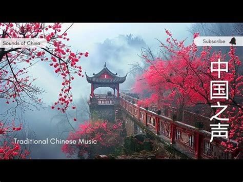 Chinese Music 的图像结果