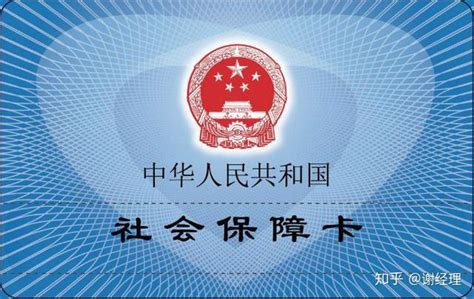 2022年广州社保一二三档费用（广州社保缴费标准） - 生活百科 - 去看奇闻