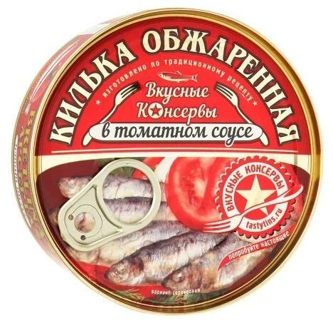 Килька Вкусные консервы обжаренная в томатном соусе 240 г, 24 штуки ...