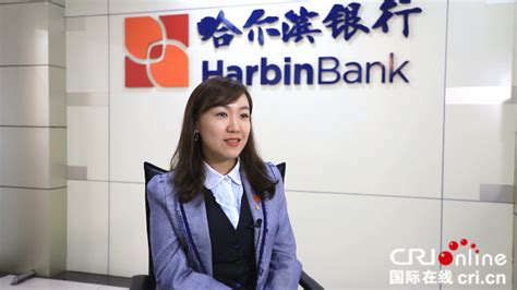 哈尔滨银行2023哈尔滨马拉松直通名额活动开启-银行频道-和讯网
