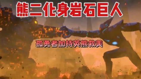 《装甲核心6 境界天火》CG预告片发布 将于2023年上线 - 东游兔