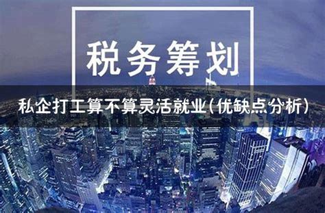全国城市私企工资水平十强榜单：杭州高于南京苏州，广州仅居第10_腾讯新闻