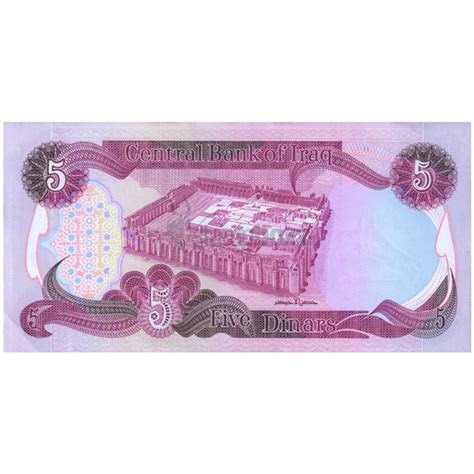 IRAQ 5 DINARS 1980-82 P-70 UNC – Stampboxx