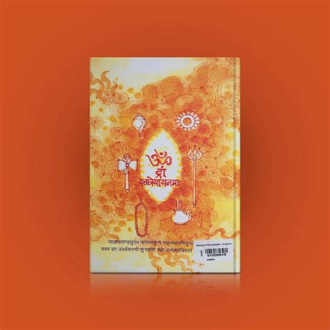 Dattatreya Jayanti Special Collection