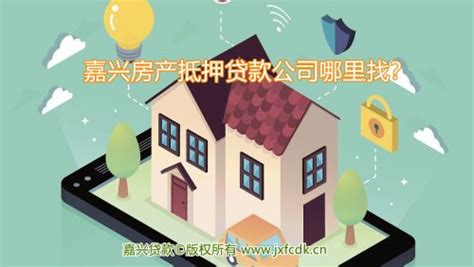 卡通信贷公司贷款海报设计图片_海报_编号7040891_红动中国