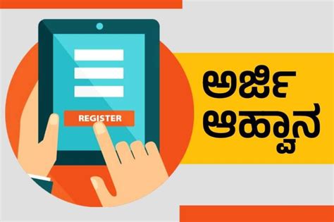 ಗ್ರಾಮೀಣ ಪತ್ರಕರ್ತರಿಗೆ ಜಿಲ್ಲಾ ಬಸ್ ಪಾಸ್: ಆನ್‌ಲೈನ್ ಅರ್ಜಿ ಆಹ್ವಾನ