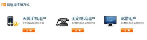 中国电信189邮箱手机推送功能评测 - WIND - 博客园