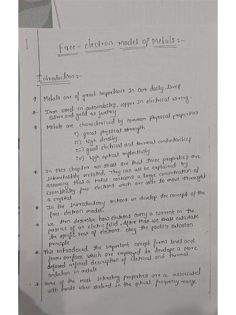Electron Model 的图像结果