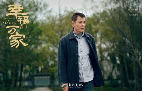 The Story of Xing Fu 幸福到万家 2022 in 2022 | Stories, Varsity jacket, Story
