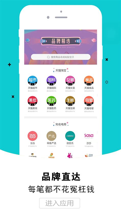 芝麻生活app下载_芝麻生活安卓版下载v1.0.23_3DM手游