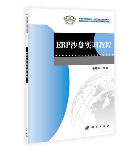 用友新道杯ERP沙盘模拟大赛辅助电子工具(商战免费版)_文档之家
