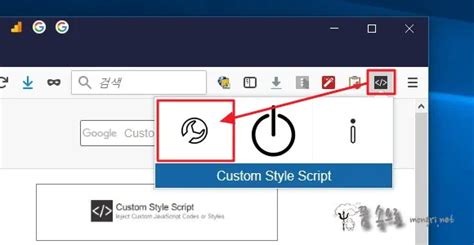 Custom Style Script Extension 的图像结果