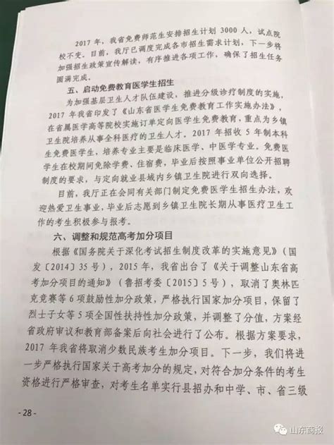 高考总分最高 今年高考最高成绩是多少分全国 - 教育资讯 - 尚恩教育网